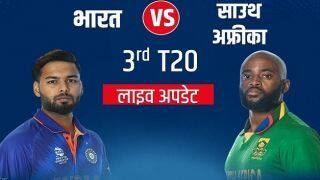 Ind vs SA 3rd T20I Highlights: भारत ने साउथ अफ्रीका को 48 रनों से दी मात, इशान और गायकवाड़ ने जड़े पचासे